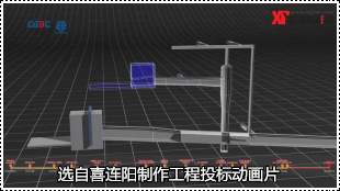 三維動(dòng)畫(huà)水電站